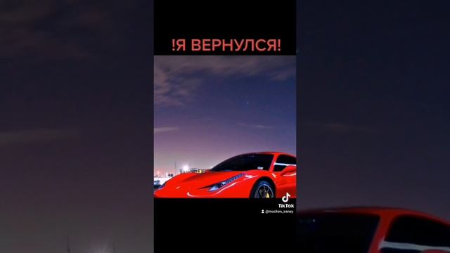 новый канал! смотреть онлайн