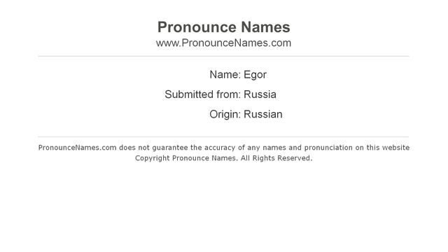 How to pronounce Egor (Russian/Russia) - PronounceNames.com смотреть онлайн