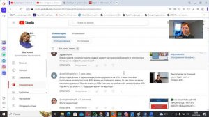 Внимание!Идентификация пенсионеров :ПФУ присылает сообщение за час до конференции ! Ответы 05.03.24