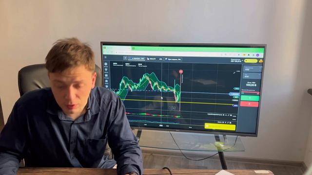 Binomo это СКАМ, ПРУФЫ смотреть онлайн