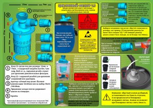 ЦИКЛОН V.3