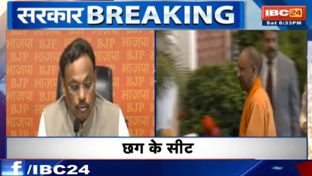 BJP Lok Sabha Candidate 1st List: Chhattisgarh BJP के लोकसभा प्रत्याशियों का ऐलान | देखिए पूरी लिस् смотреть онлайн