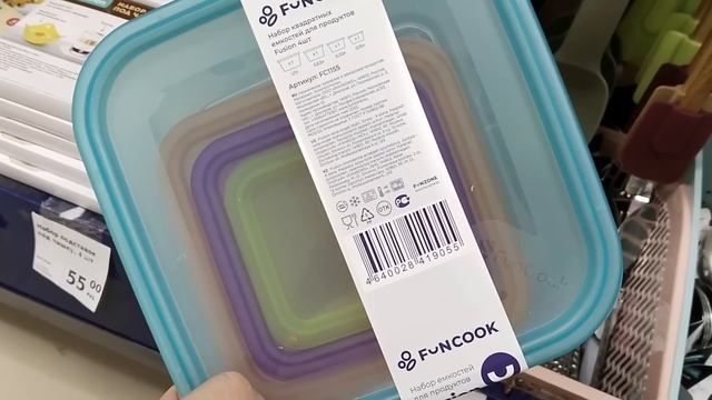 ?Фикс Прайс?Не Дает Перевести Дух!!!?Новинок- Ух!!!