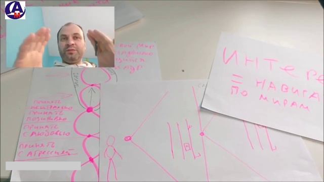 Как устроен мир, человек. Бесплатно даю схему как управлять реальностью. Михаил Моисеенко смотреть онлайн