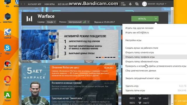 Исправляем ошибку Потеряно соединение с сервером в варфейсе смотреть онлайн
