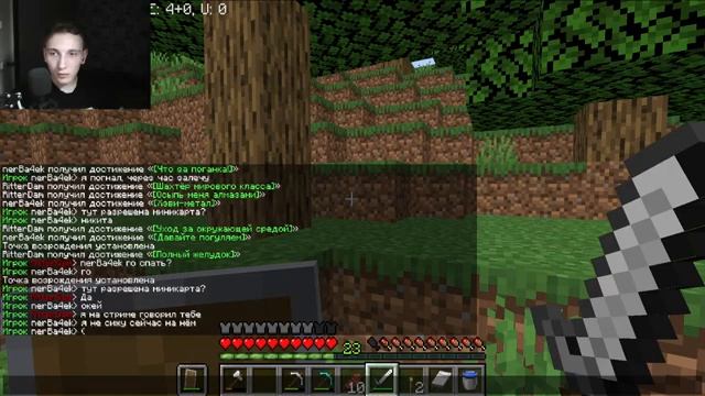 СТРИМ МАЙНКРАФТ [ПРОХОЖДЕНИЕ] НА ПРИВАТНОМ СЕРВЕРЕ [MINECRAFT] 1.16.4 смотреть онлайн