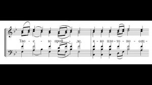 Задостойник Преображения. Обиходный. Весь хор