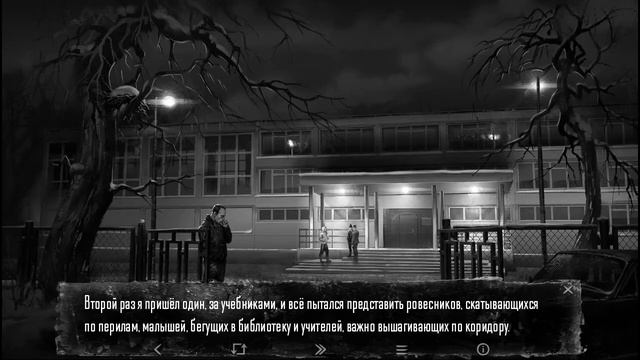 Школа и лиса [Tiny Bunny #2] смотреть онлайн