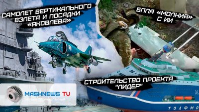 Обзоры изобретений и новости технологий