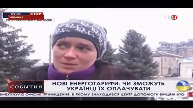 Украина статус страны изгоя сегодня Последние новости смотреть онлайн