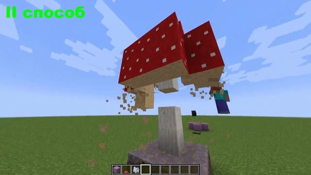 как вырастить БОЛЬШОЙ ГРИБ в МАЙНКРАФТ! (без модов) как сделать - Minecraft Tutorial смотреть онлайн