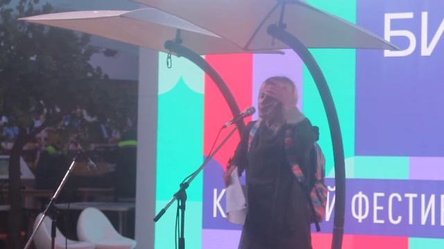 Александра Шалашова, фестиваль Красная площадь. смотреть онлайн