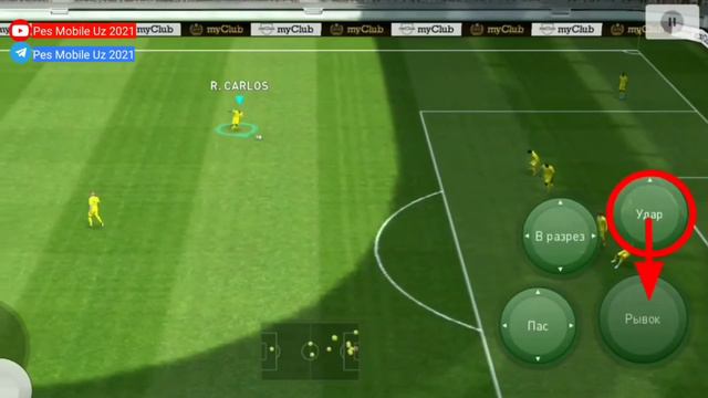 6 видов ударов в PES MOBILE