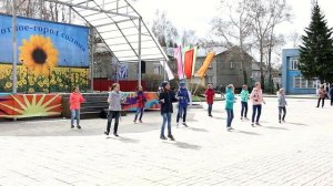 Танец "Хочу шалить" 1 мая 2017