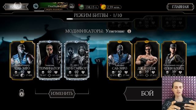 Сложнейшие ПОДВИГИ — Как выполнить, где качать и зачем нужны? Гайд по Mortal Kombat Mobile