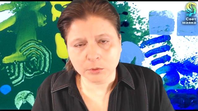 Как донести свои чувства до собеседника, чтобы он захотел изменить свое поведение? Светлана Ященко смотреть онлайн