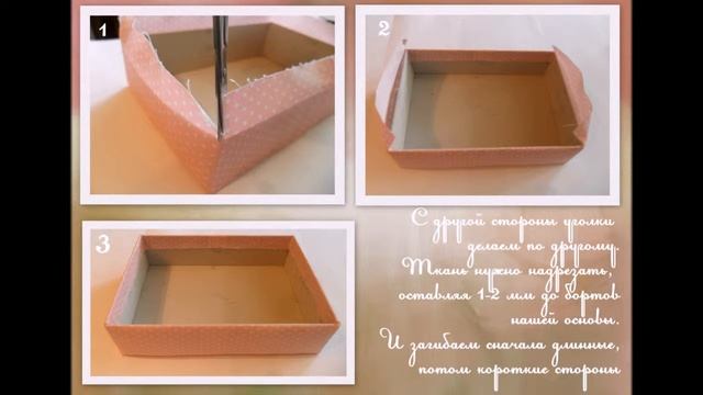 Видео-фото мастер класс - Шкатулка "Ванильные мечты" смотреть онлайн