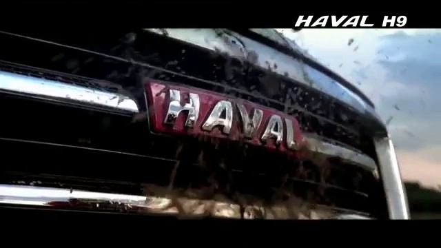 HAVAL H9 смотреть онлайн