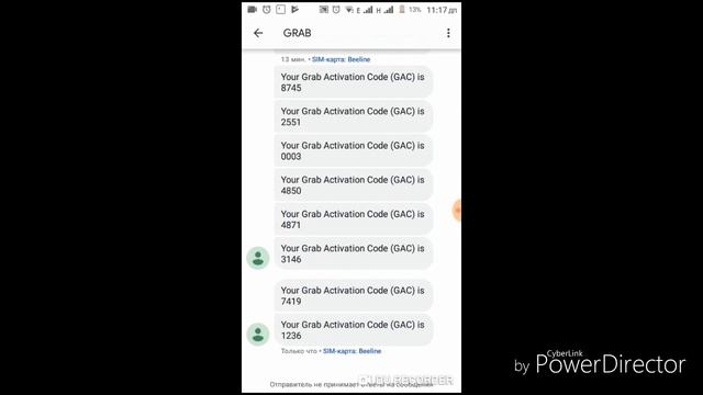 Смс спаммер НА Termux смотреть онлайн