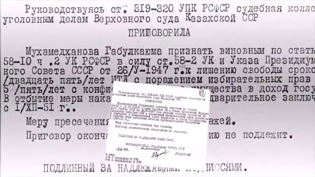 Рубрика «Отечества сыны»: Каюм Мухамедханов - 106 лет со дня рождения смотреть онлайн