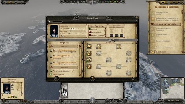 Геты - предки викингов #18 - Жрецы [Total War: ATTILA] смотреть онлайн