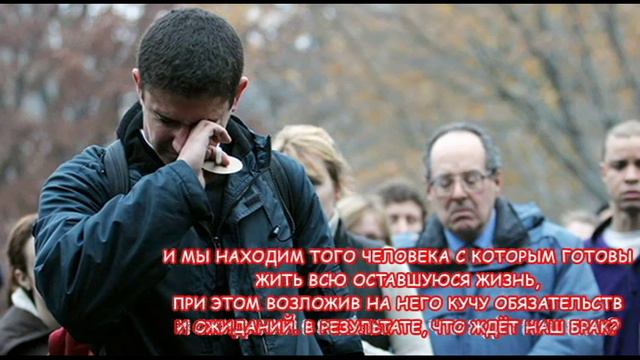 чистая любовь настоящий брак и смысл жизни без обязательств смотреть онлайн