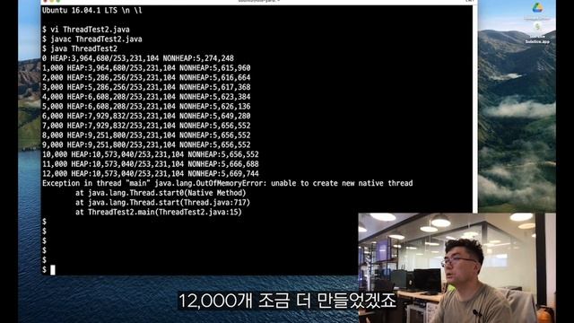 JAVA 최대 스레드 생성 테스트 해보기 смотреть онлайн