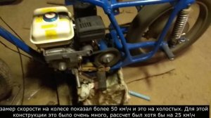 самодельный мотоцикл с двигателем от мотоблока