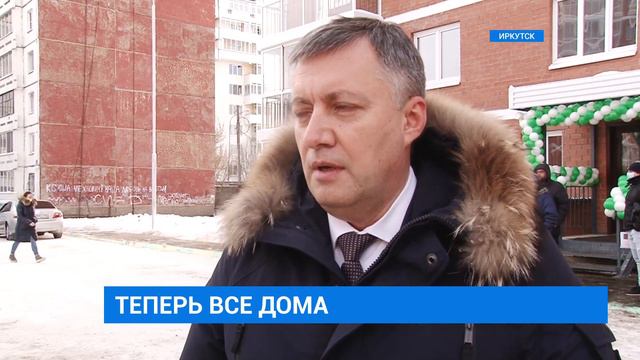 В 2021 году в Приангарье восстановили права 161 участника долевого строительства смотреть онлайн