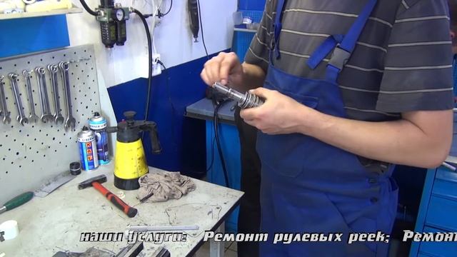 Ремонт рулевой рейки на Saab 9 .Ремонт рулевой рейки на Saab 9 в СПБ . смотреть онлайн