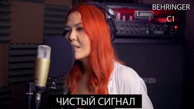 BEHRINGER C-1 и USB микрофон Behringer C-1U | Обзор и тест звука. смотреть онлайн