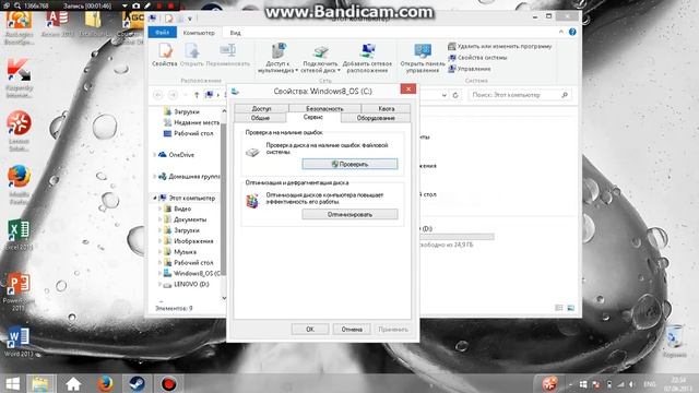 как убрать лаги на Windows 8 смотреть онлайн