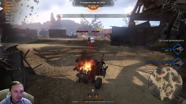 ПЕРЕВЕРТЫШИ ⚔️Мини-турнир [Stream CROSSOUT v0.9.130] смотреть онлайн