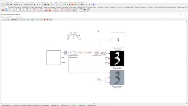 Распознавание образа с видеопотока от камеры в SimInTech смотреть онлайн