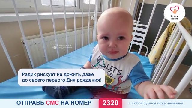 Один случай на миллион. Спасите малыша! смотреть онлайн