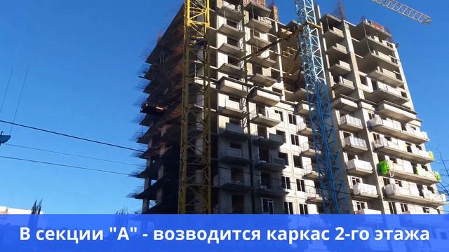 ЖК "Лимнос", январь 2017 г. смотреть онлайн