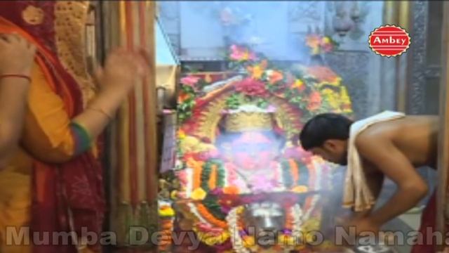 # Mumba Devi Mantra || Aarti Live || Power Full Devi Mantra By Pushkar || Ambey Bhakti смотреть онлайн