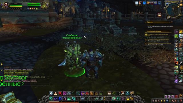 Играем на firestorm wow. Заходите! смотреть онлайн
