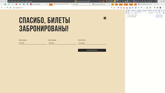 0. Вступление демонстрация: что будем делать и как будет проходить съёмка смотреть онлайн