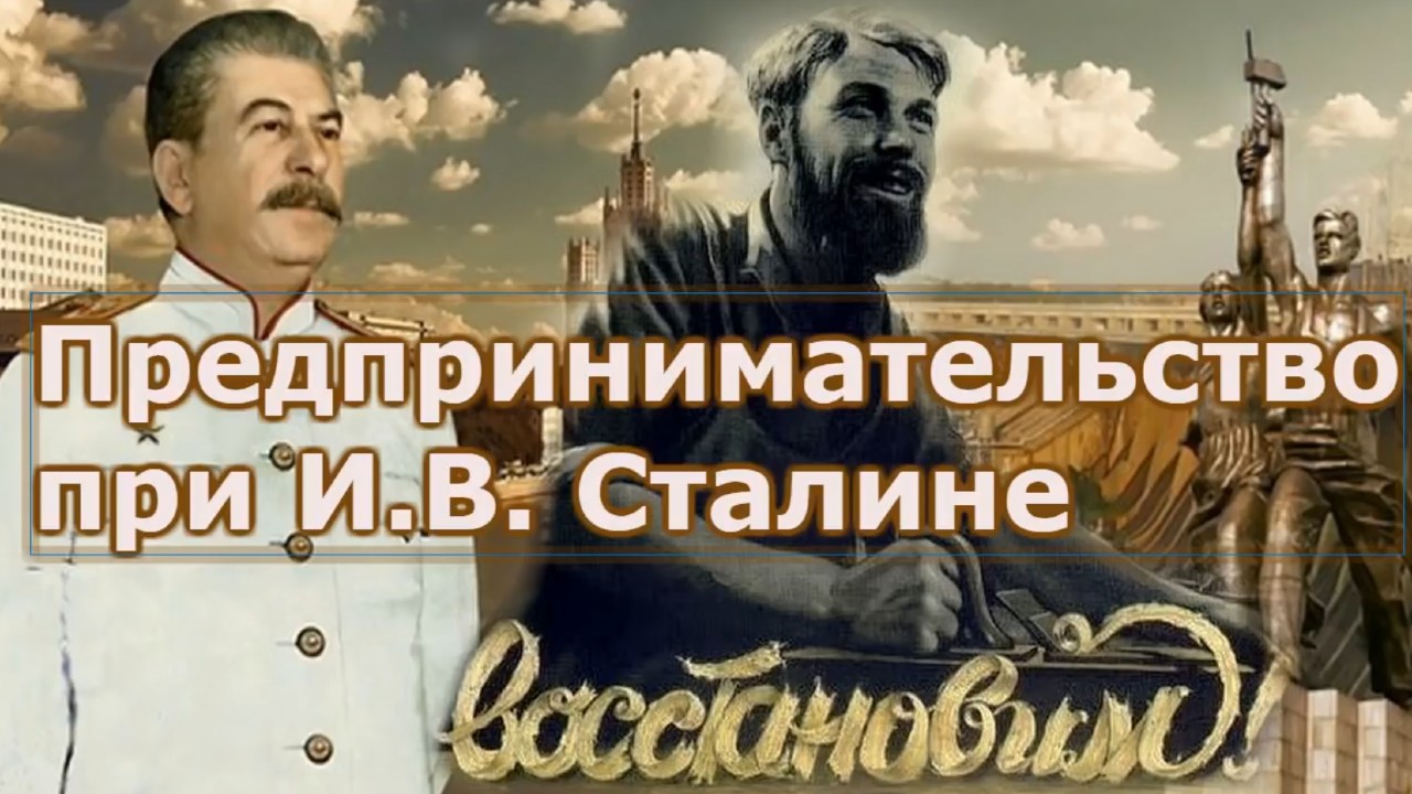 Лучшие условия для развития предпринимательства. смотреть онлайн