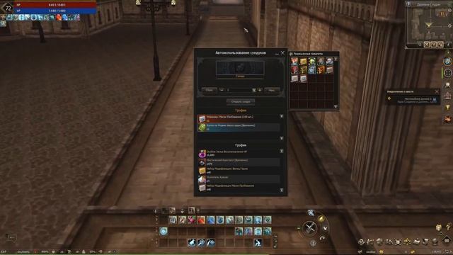 Lineage 2 Essence А мы продолжаем открывать боксы смотреть онлайн