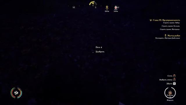 Medieval Dynasty #3 смотреть онлайн