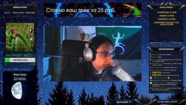 Надоели компьютерные игры смотреть онлайн