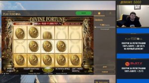 Сорвал Джекпот в онлайн казино!!! 12 млн рублей!!! 2019 февраль