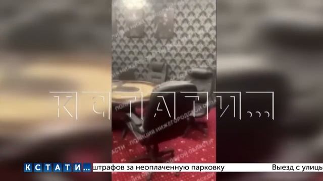 В центре Нижнего Новгорода полицейские штурмом взяли подпольный покерный клуб смотреть онлайн