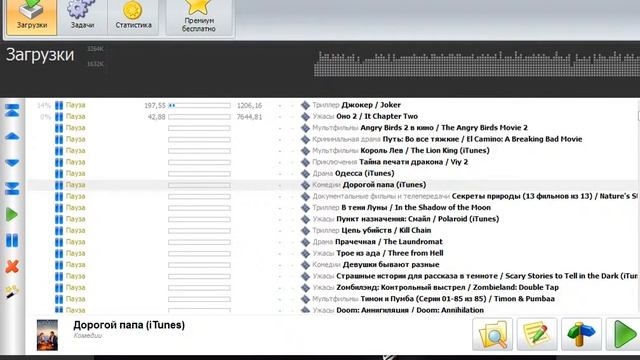 Шареман без проблем ! 2 $ на Webmoney !!! смотреть онлайн
