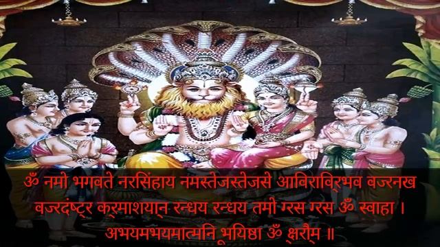 Sri Narasimha Abhayam Prayer- Protection From Fear And Anxiety 108 times by 21 Pandit नरसिम्हा अभयम смотреть онлайн