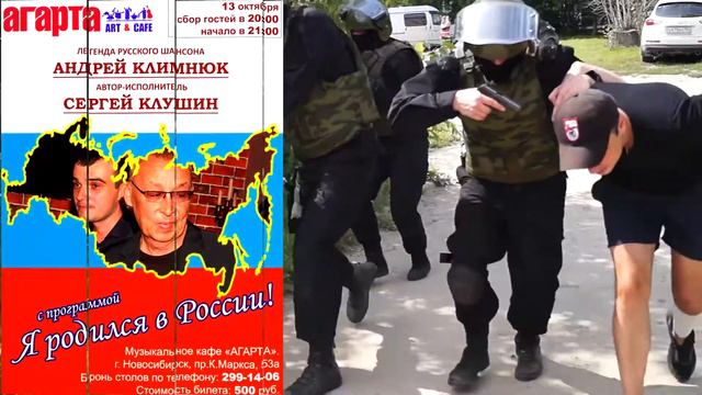 Я родился в России.. смотреть онлайн