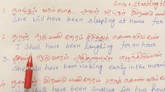 learn english easy in tamil | Future perfect continuous tense #tamil #viral #video #share #draw смотреть онлайн