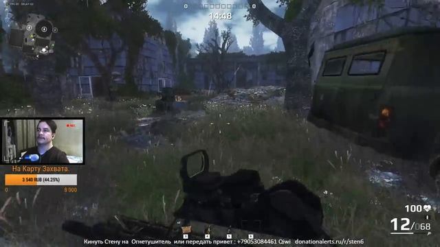 Survarium Учимся играть с 1 Уровня